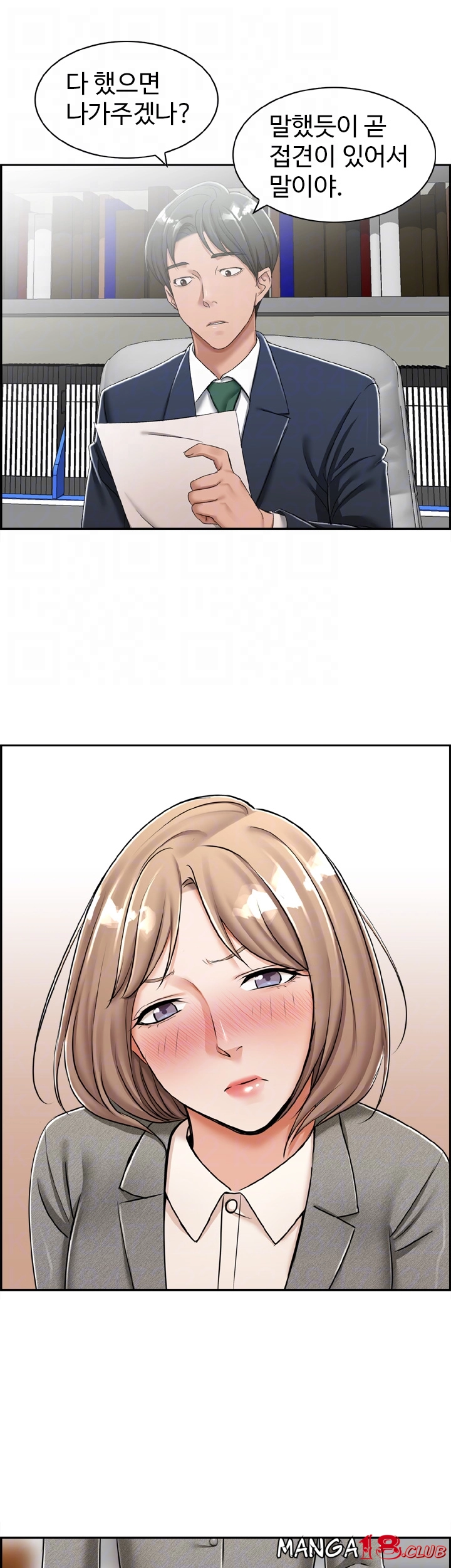 An Affair Deal Raw Chapter 21 Page 6