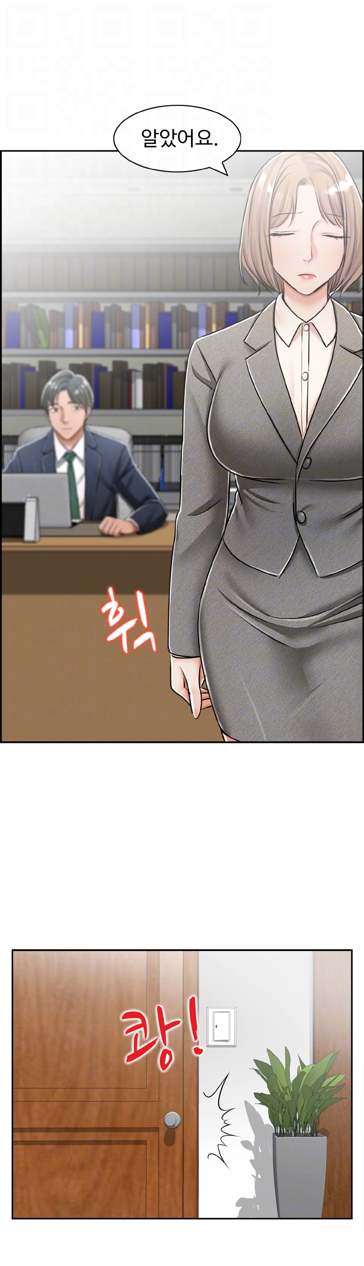 An Affair Deal Raw Chapter 21 Page 8
