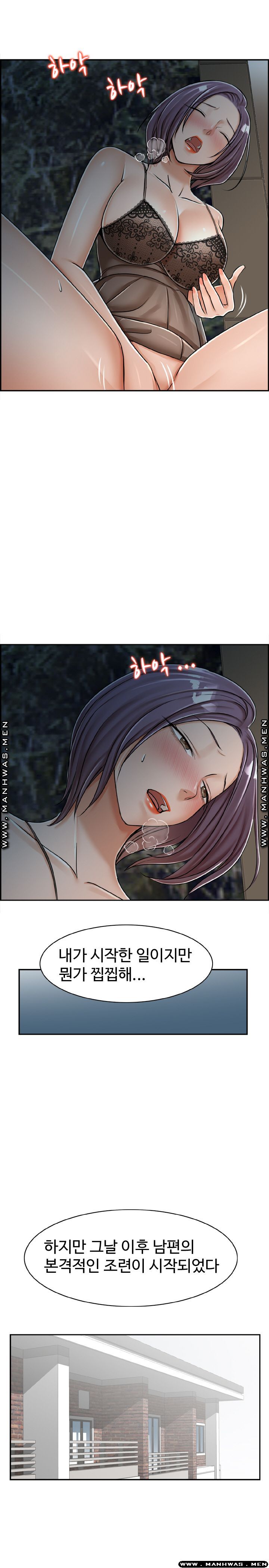 An Affair Deal Raw Chapter 22 Page 8