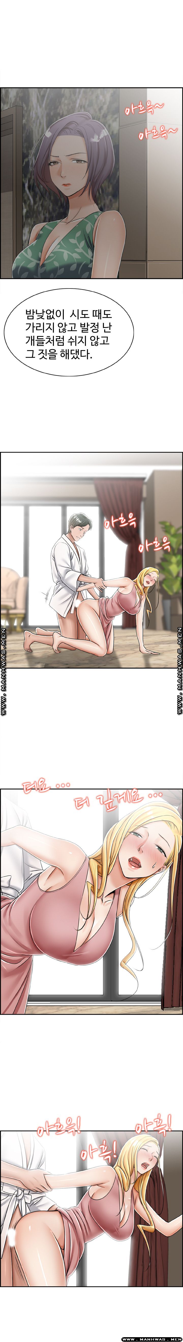 An Affair Deal Raw Chapter 22 Page 9
