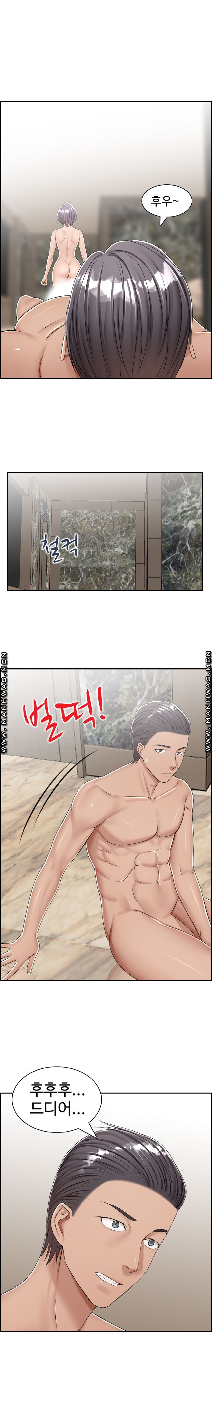An Affair Deal Raw Chapter 23 Page 11