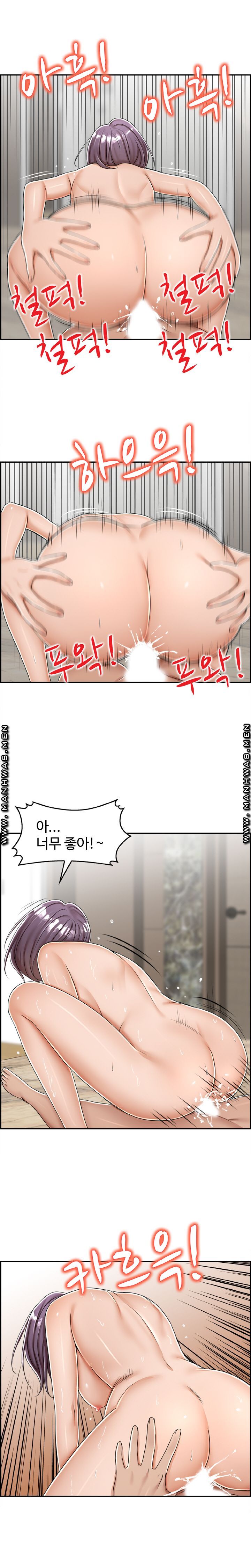 An Affair Deal Raw Chapter 23 Page 8