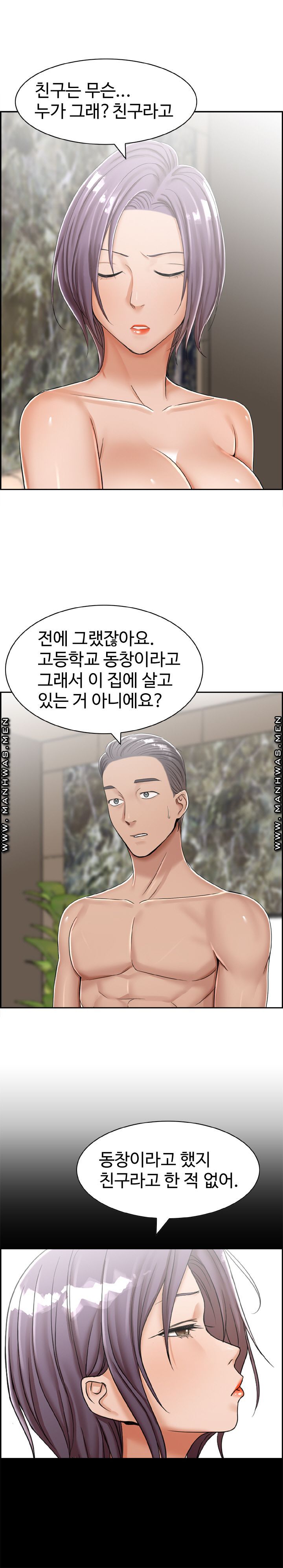 An Affair Deal Raw Chapter 24 Page 11