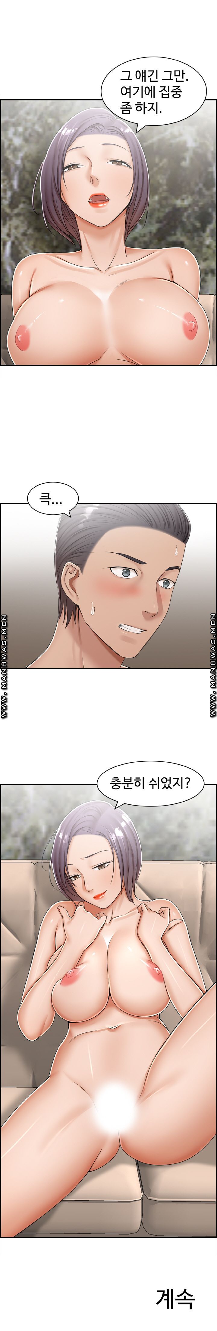 An Affair Deal Raw Chapter 24 Page 18