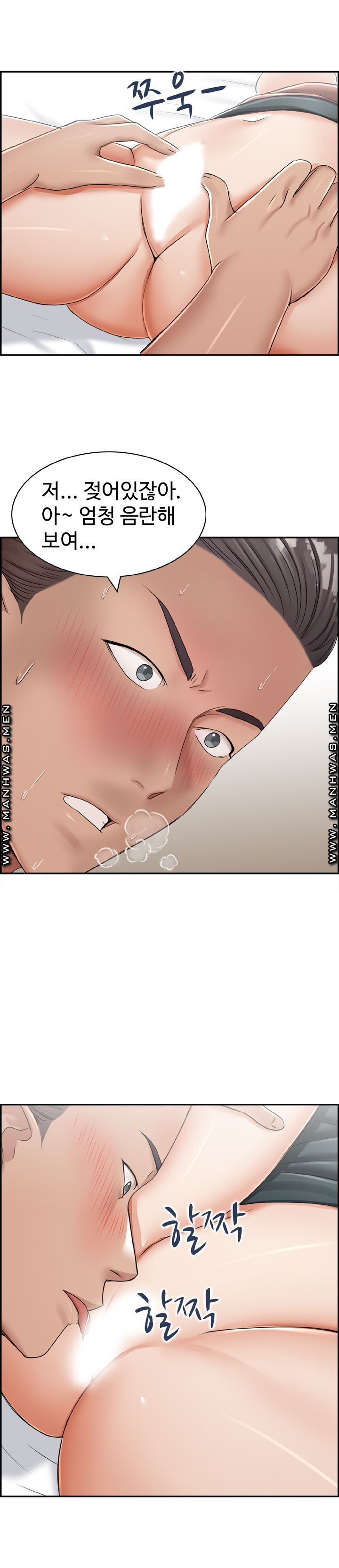An Affair Deal Raw Chapter 24 Page 3