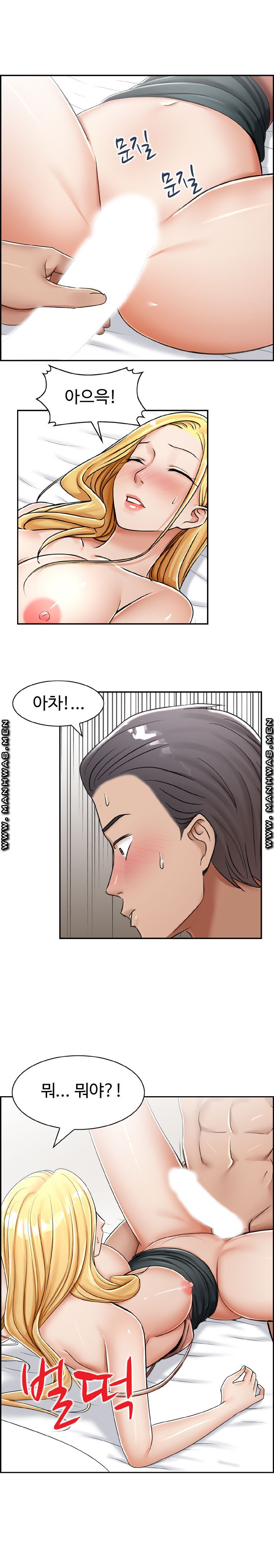 An Affair Deal Raw Chapter 24 Page 5