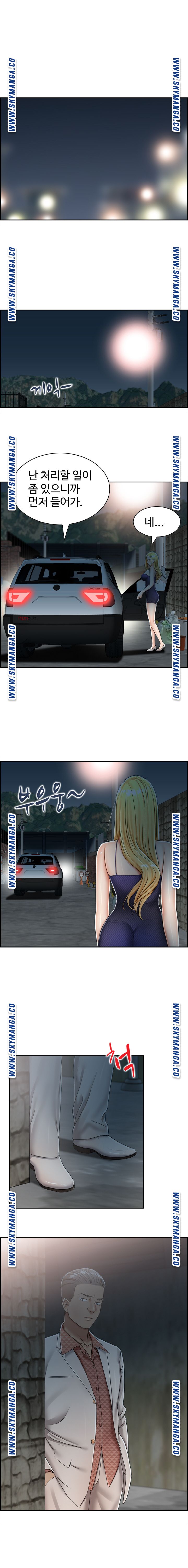 An Affair Deal Raw Chapter 25 Page 13