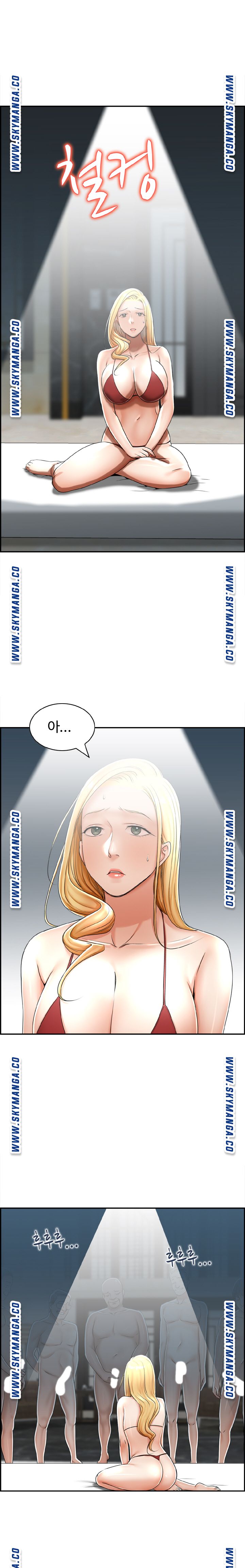 An Affair Deal Raw Chapter 25 Page 5