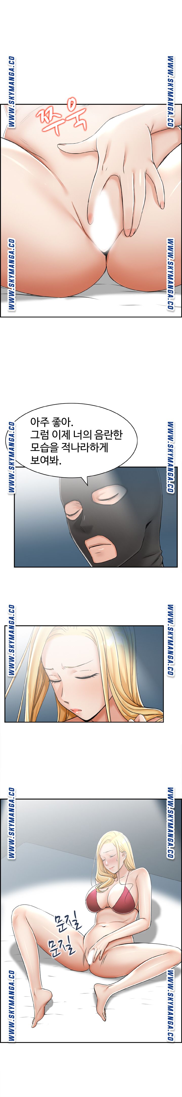 An Affair Deal Raw Chapter 25 Page 9