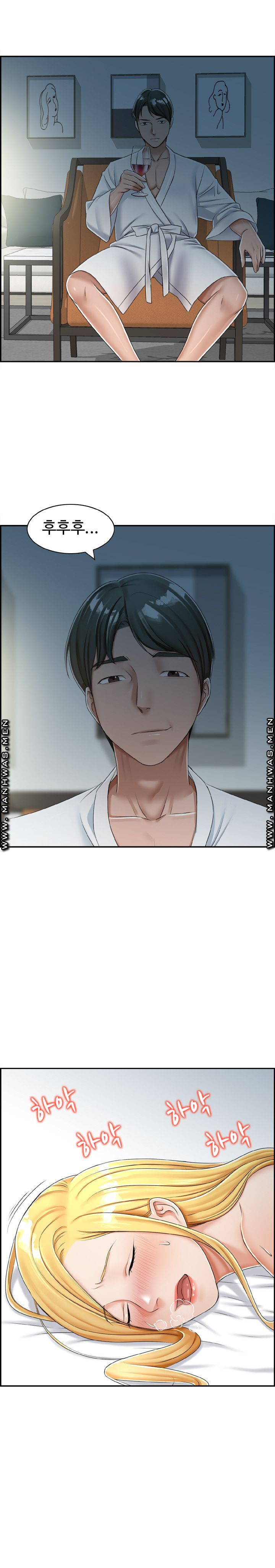 An Affair Deal Raw Chapter 26 Page 11