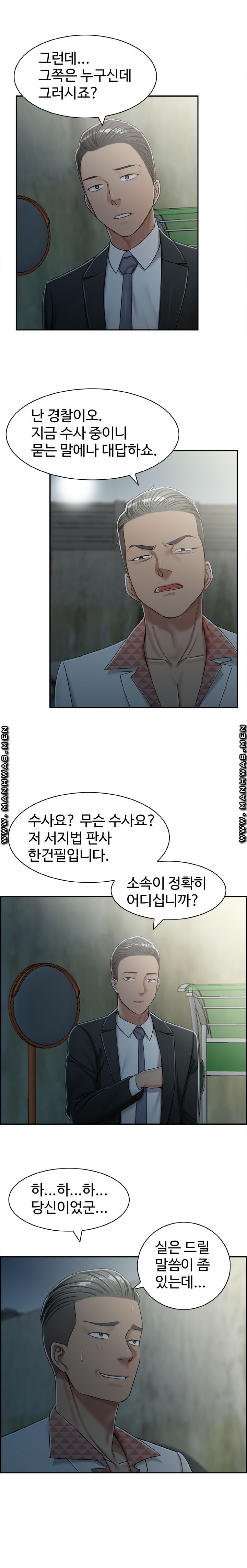 An Affair Deal Raw Chapter 26 Page 14