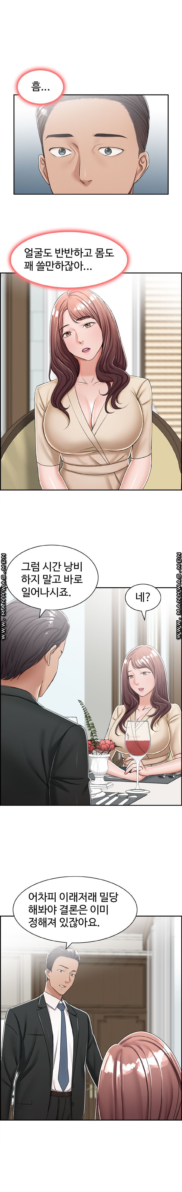 An Affair Deal Raw Chapter 26 Page 2