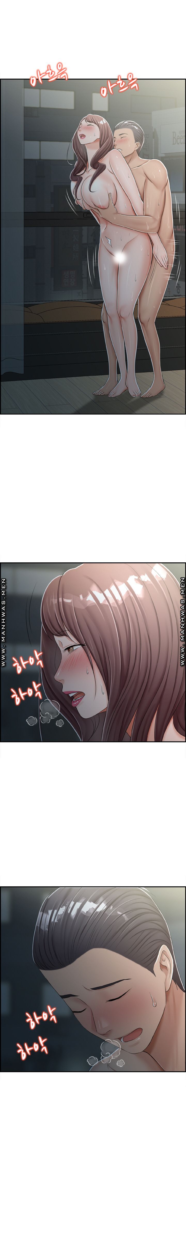 An Affair Deal Raw Chapter 26 Page 8