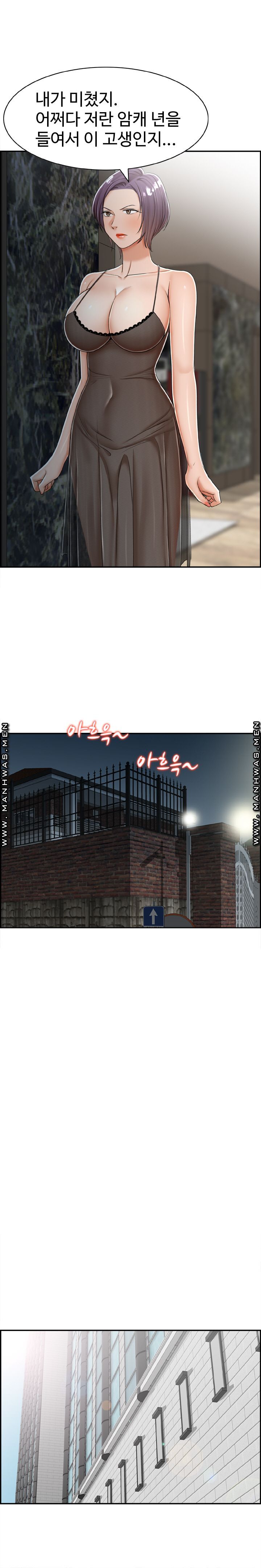 An Affair Deal Raw Chapter 27 Page 11