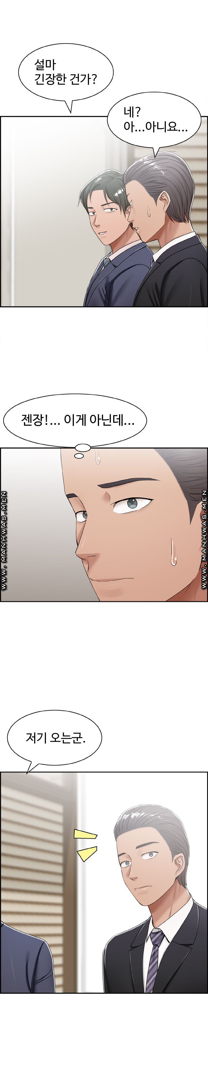 An Affair Deal Raw Chapter 27 Page 16