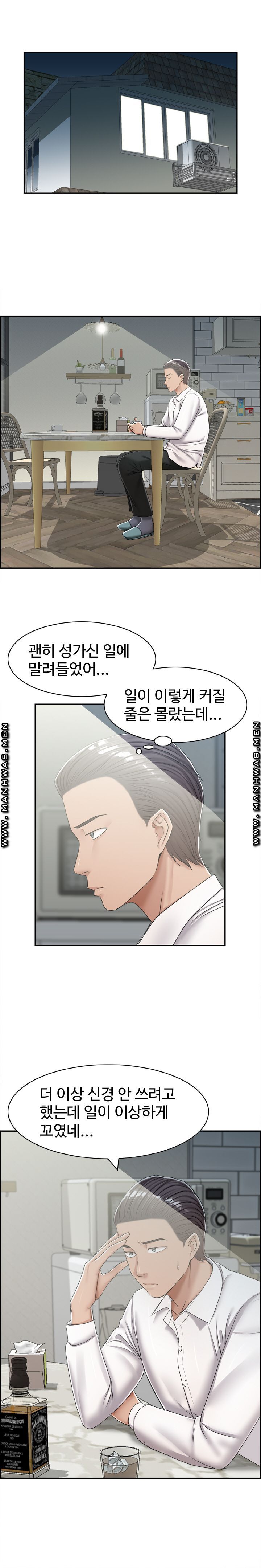 An Affair Deal Raw Chapter 27 Page 5