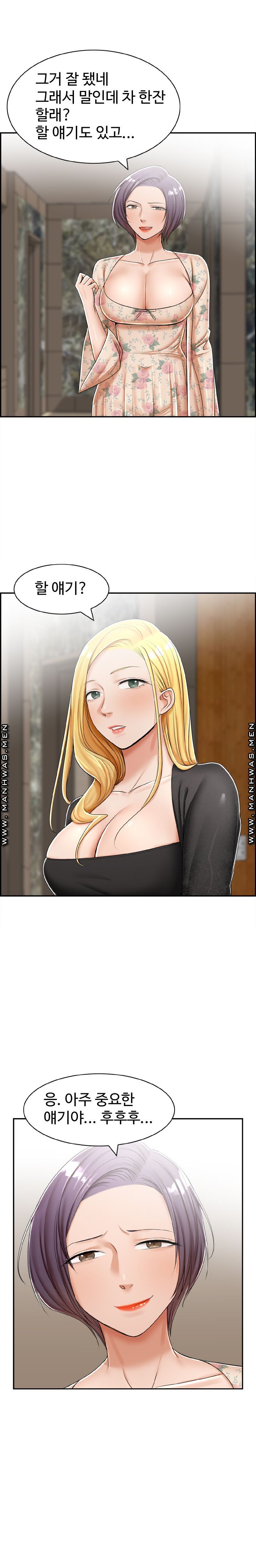 An Affair Deal Raw Chapter 28 Page 14