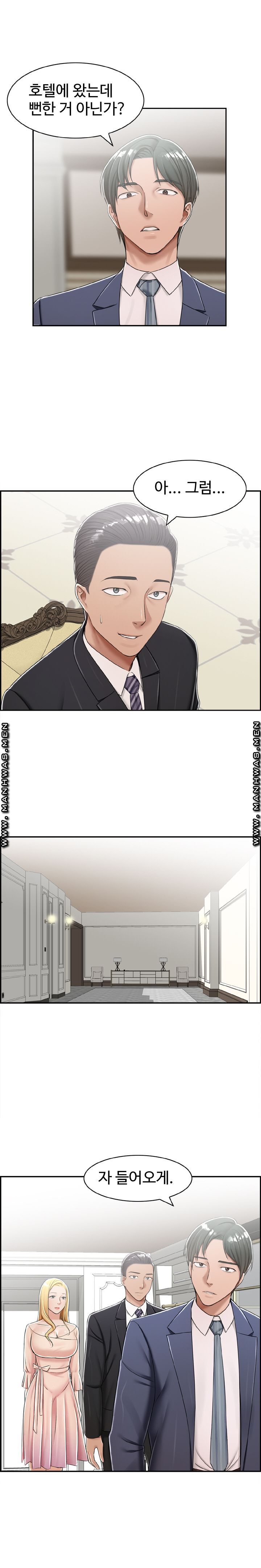 An Affair Deal Raw Chapter 28 Page 2