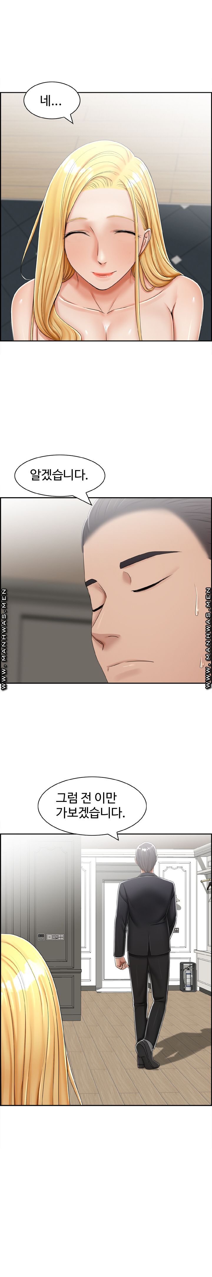 An Affair Deal Raw Chapter 28 Page 9