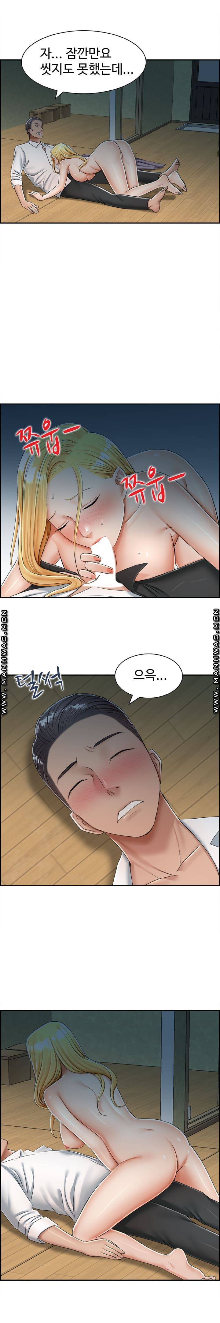 An Affair Deal Raw Chapter 29 Page 12