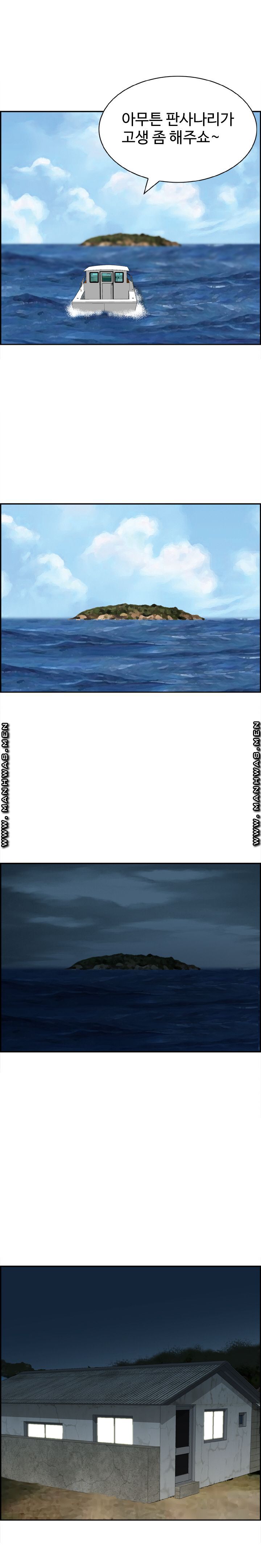 An Affair Deal Raw Chapter 29 Page 4