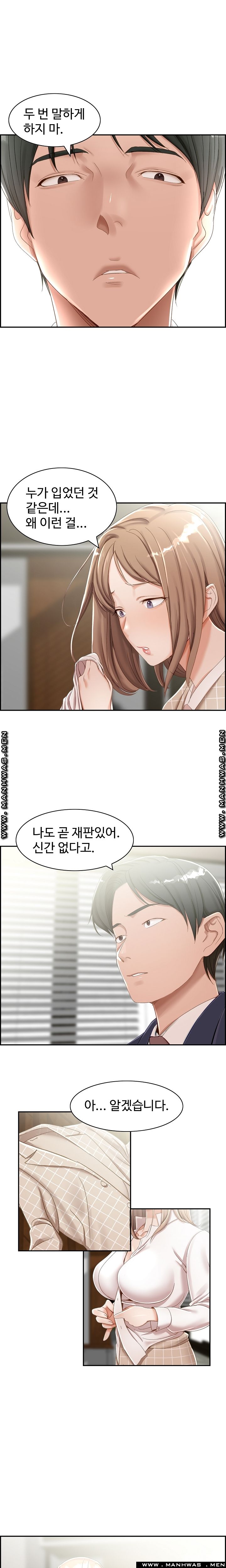An Affair Deal Raw Chapter 3 Page 10