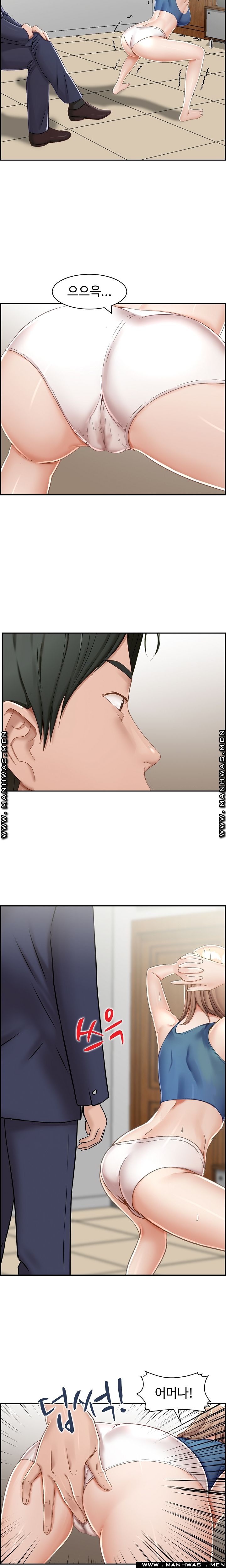 An Affair Deal Raw Chapter 3 Page 14