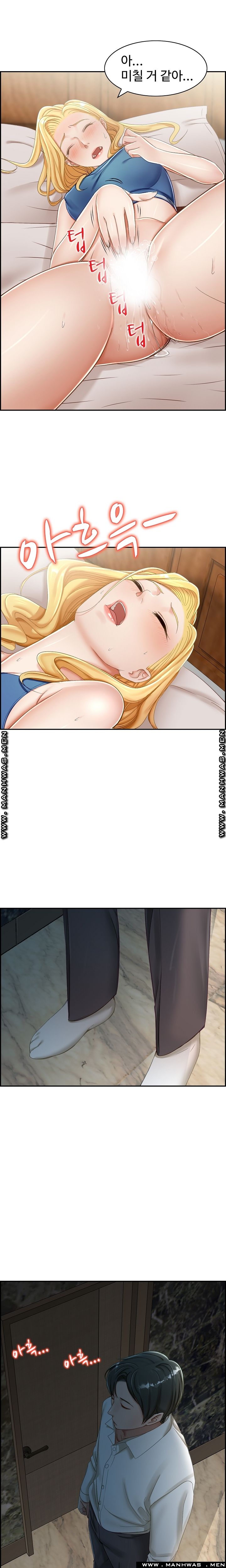 An Affair Deal Raw Chapter 3 Page 3