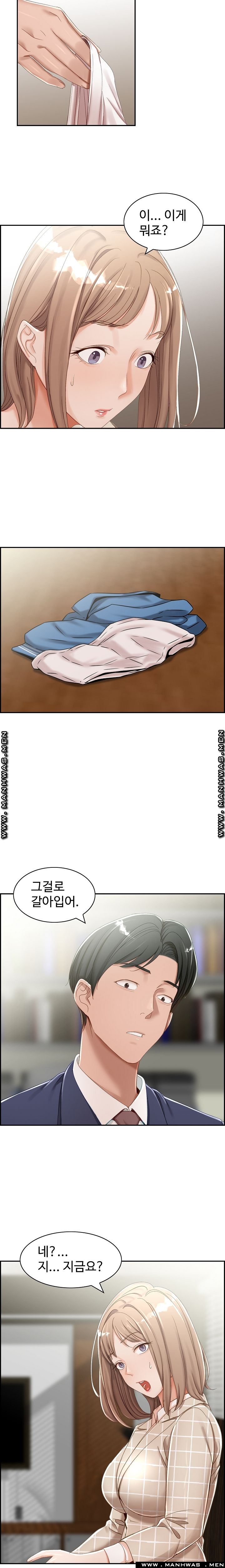 An Affair Deal Raw Chapter 3 Page 9