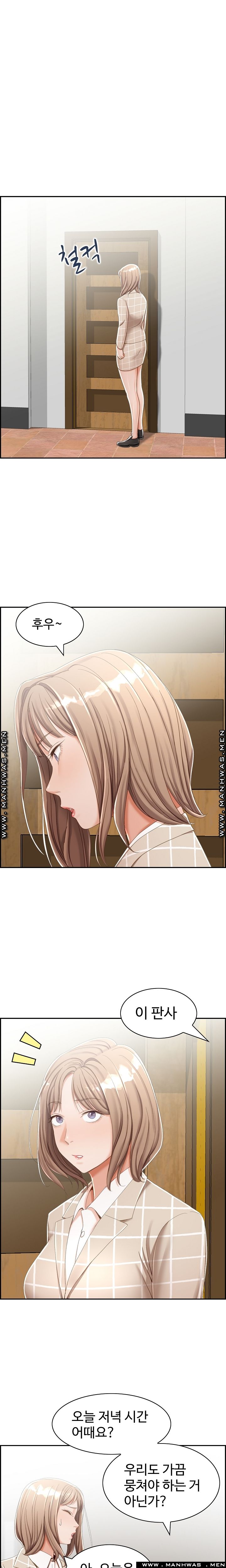 An Affair Deal Raw Chapter 4 Page 13