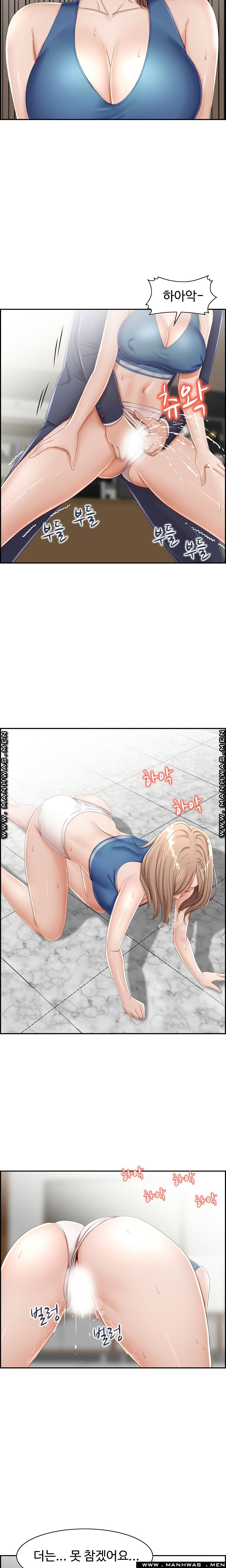 An Affair Deal Raw Chapter 4 Page 2