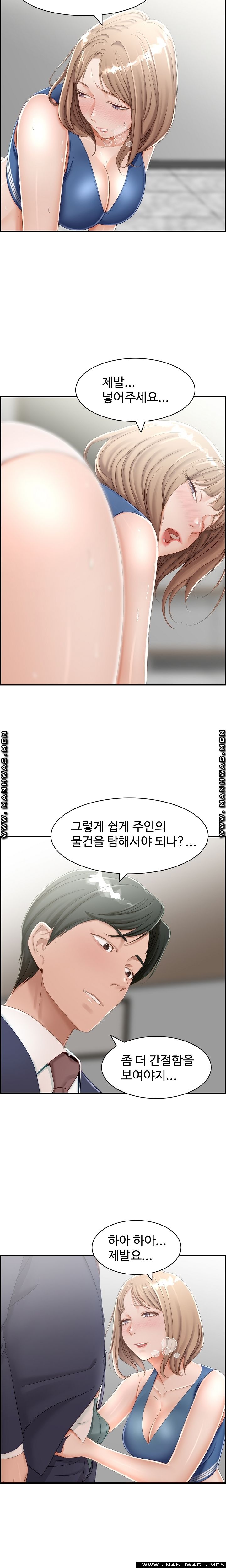 An Affair Deal Raw Chapter 4 Page 3