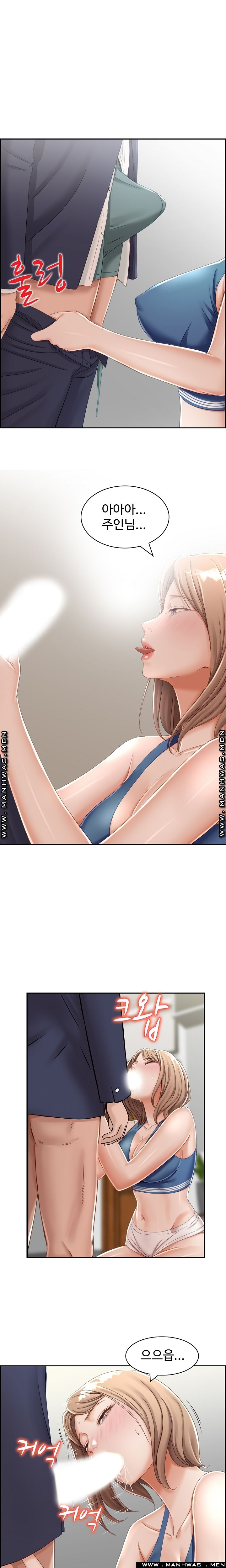 An Affair Deal Raw Chapter 4 Page 4