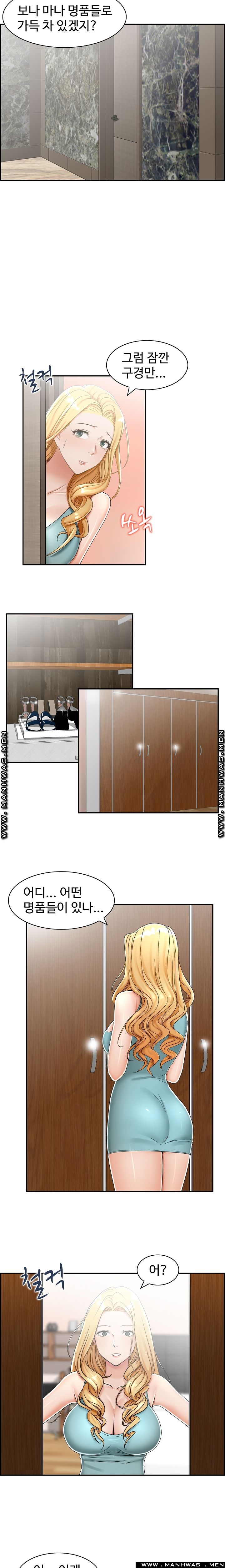 An Affair Deal Raw Chapter 5 Page 9