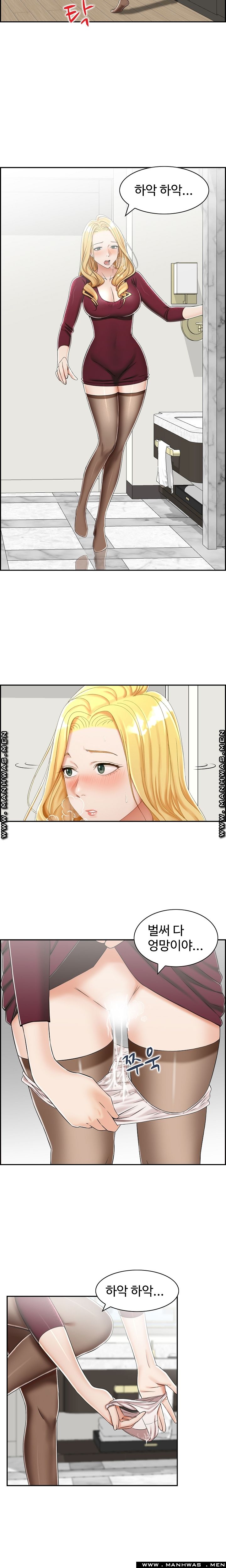 An Affair Deal Raw Chapter 6 Page 14