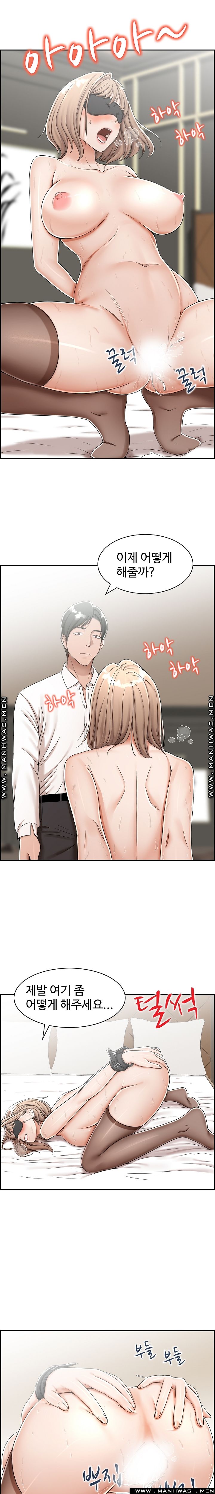 An Affair Deal Raw Chapter 6 Page 4