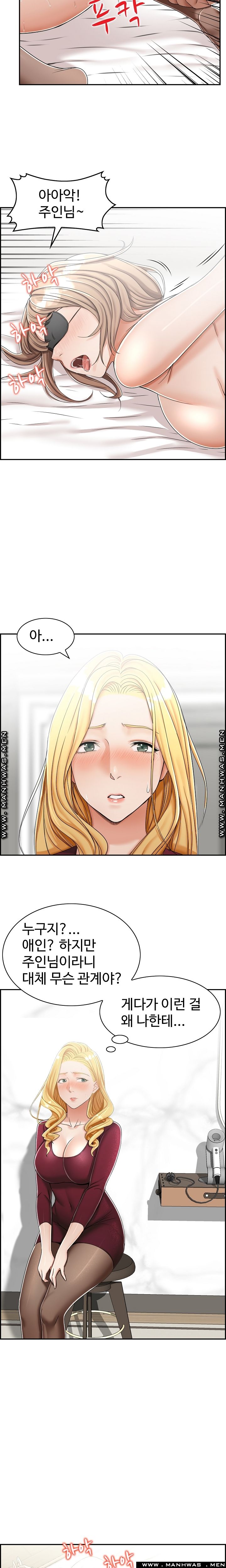 An Affair Deal Raw Chapter 6 Page 6