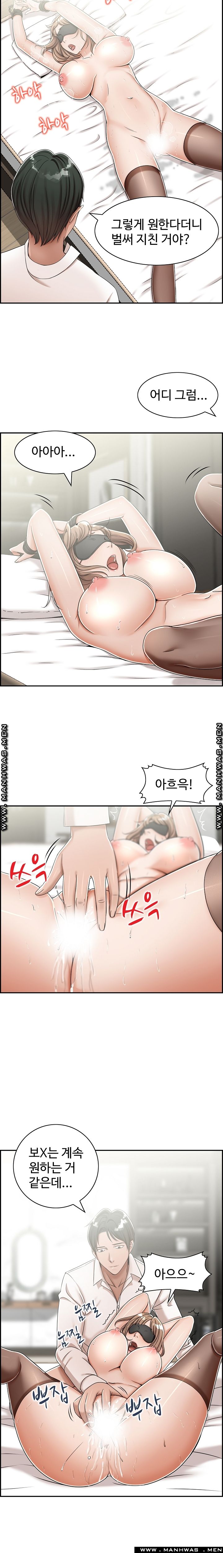 An Affair Deal Raw Chapter 6 Page 7