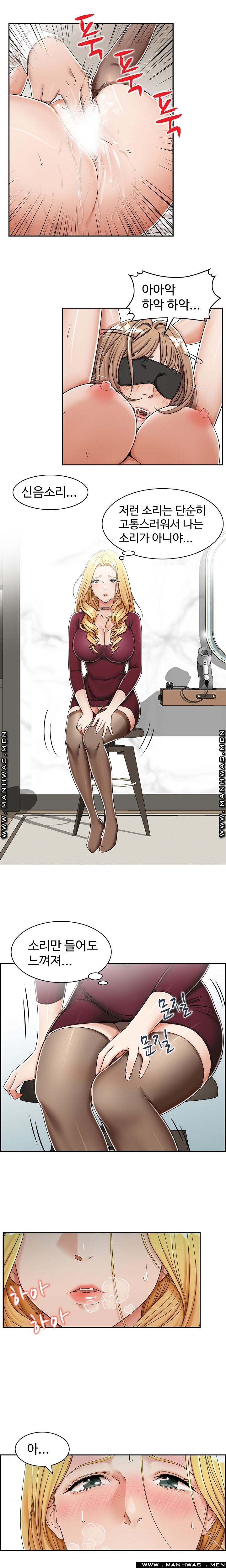 An Affair Deal Raw Chapter 6 Page 8