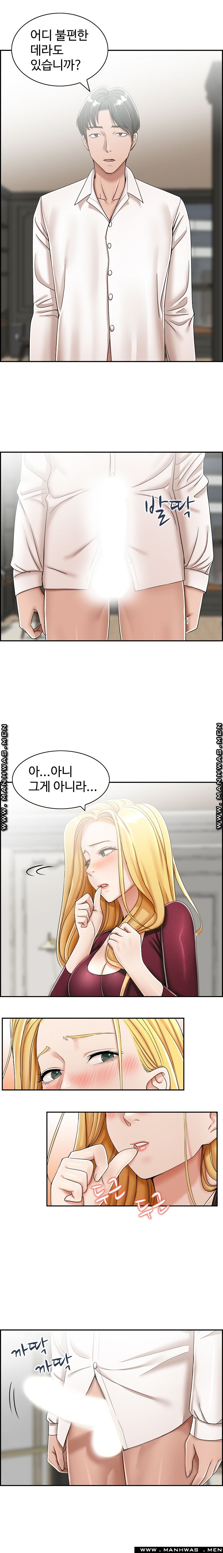 An Affair Deal Raw Chapter 7 Page 3