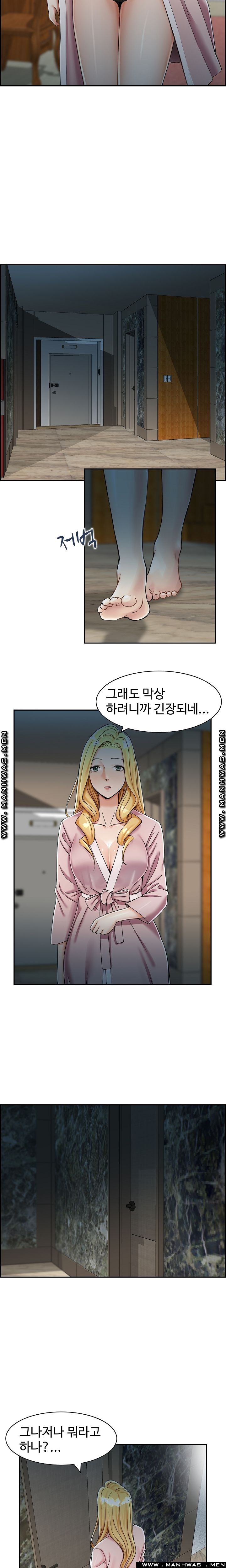 An Affair Deal Raw Chapter 8 Page 3
