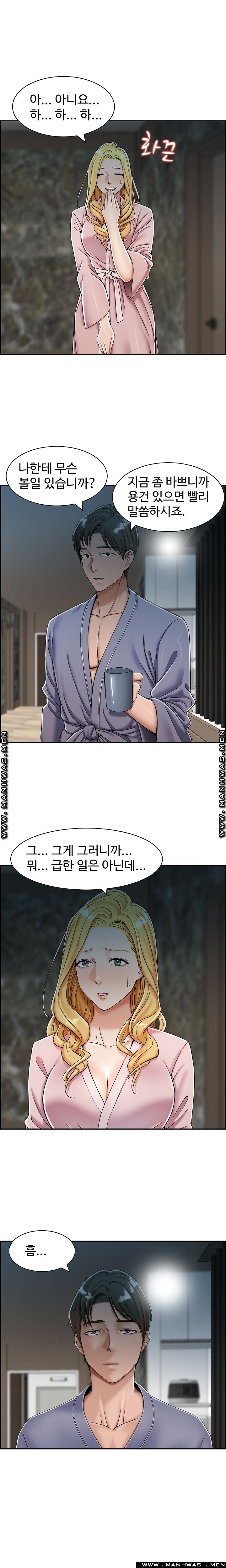 An Affair Deal Raw Chapter 8 Page 5
