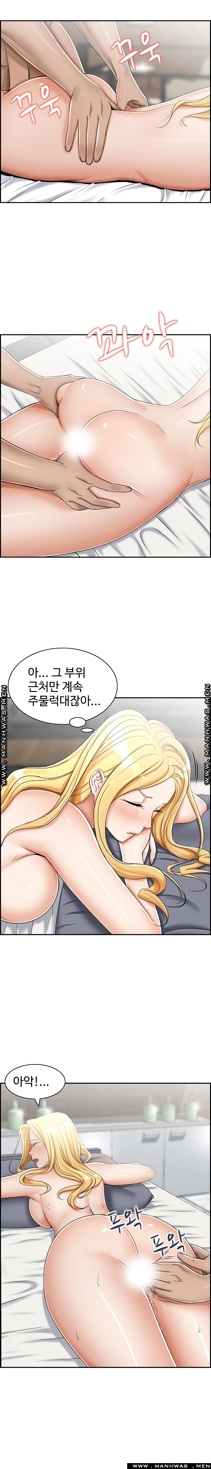 An Affair Deal Raw Chapter 9 Page 10