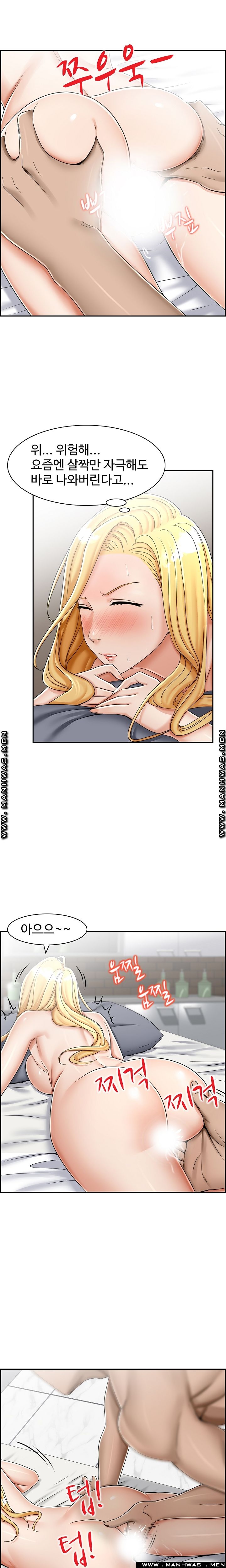 An Affair Deal Raw Chapter 9 Page 11