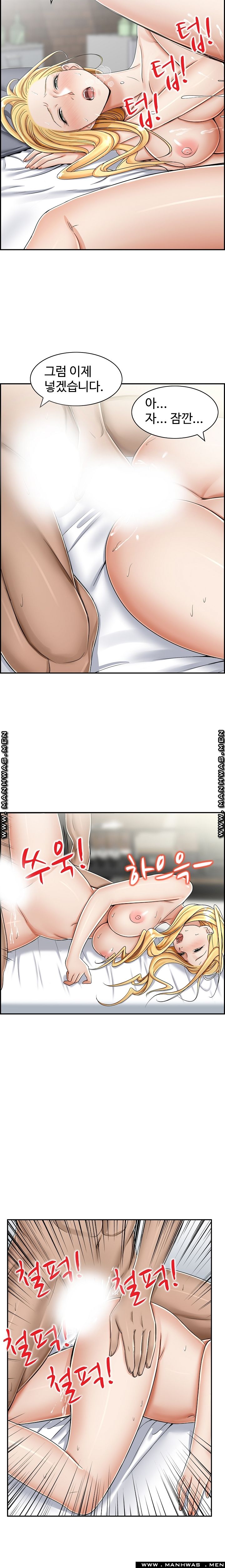 An Affair Deal Raw Chapter 9 Page 13