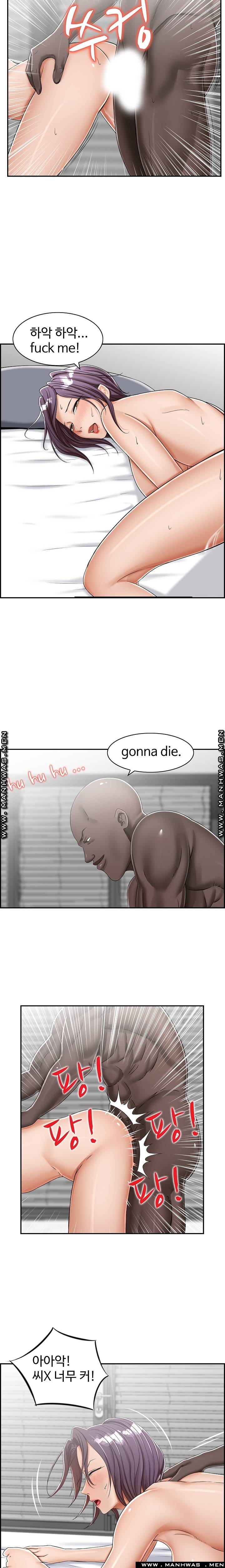 An Affair Deal Raw Chapter 9 Page 16