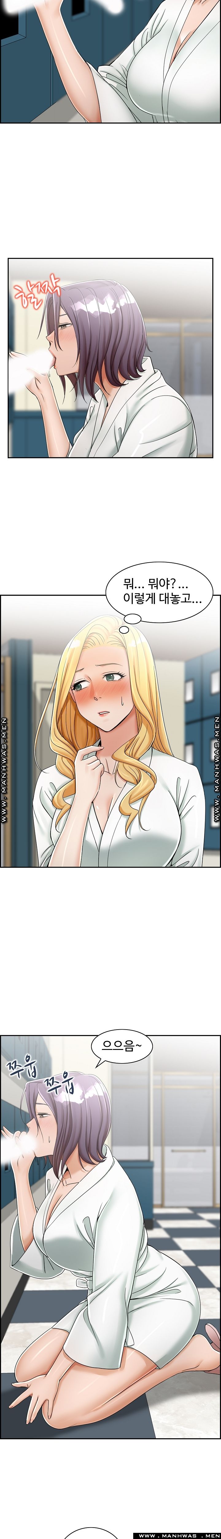 An Affair Deal Raw Chapter 9 Page 2