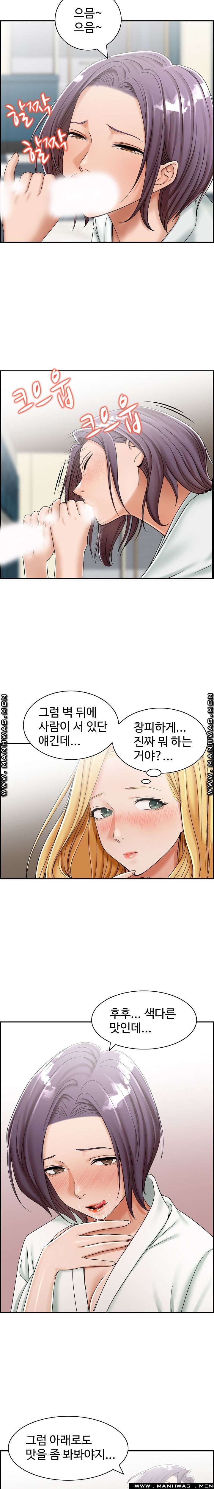 An Affair Deal Raw Chapter 9 Page 3