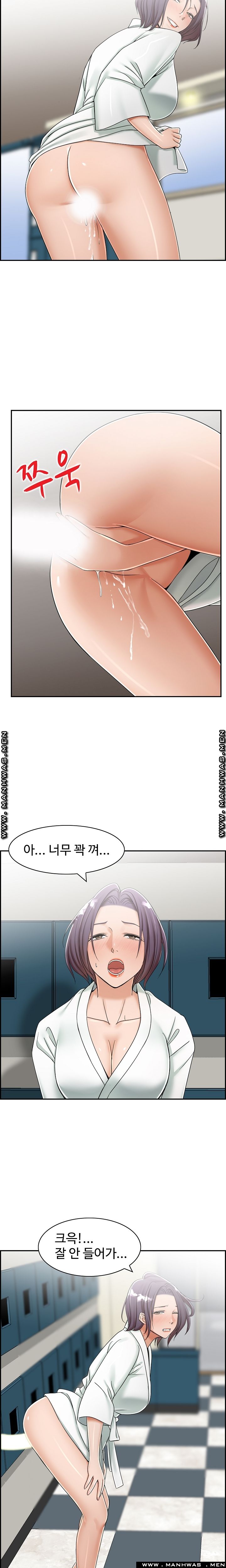 An Affair Deal Raw Chapter 9 Page 4