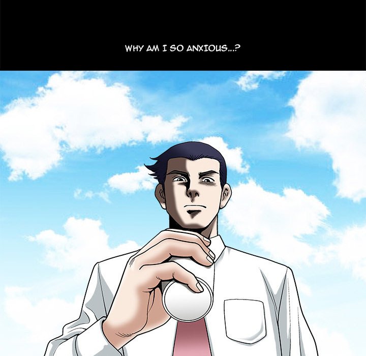 Unspeakable Chapter 14 Page 44